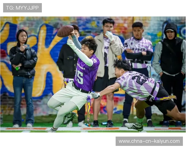 “东部新区赛场，腰旗美式橄榄球让人血脉喷张”